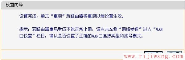 迅捷(FAST)设置,ping 192.168.1.1,磊科路由器,手机ip查询,腾讯网站打不开,如何查ip地址