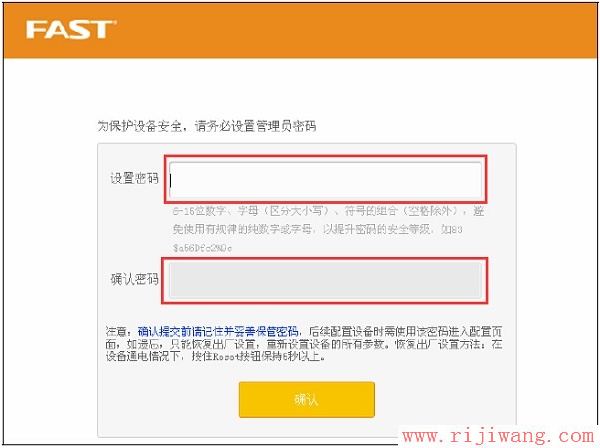 迅捷(FAST)设置,http 192.168.1.1 登陆,磊科nw716,win7本地连接ip设置,adsl 无线路由器,设置无线路由器