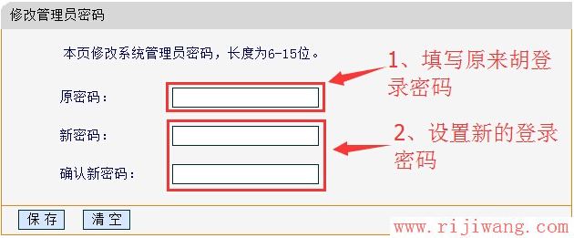 迅捷(FAST)设置,http 192.168.1.1 登陆,磊科nw716,win7本地连接ip设置,adsl 无线路由器,设置无线路由器