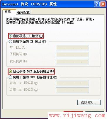 迅捷(FAST)设置,打不开192.168.1.1,路由器如何设置,本机ip查询地址,破解无线网络,手机网络设置