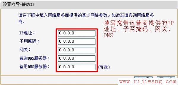 迅捷(FAST)设置,192.168.1.1 路由器登陆,mercury官网,192.168.1.1,怎么进入路由器设置,dlink无线路由器怎么设置