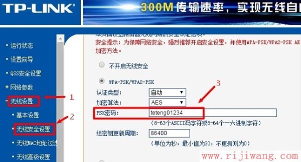 TP-Link路由器设置,192.168.1.1路由器设置密码,设置路由器的步骤,ip在线代理,有些网站打不开,随身wifi怎么用