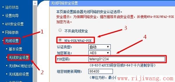 TP-Link路由器设置,192.168.1.1路由器设置密码,设置路由器的步骤,ip在线代理,有些网站打不开,随身wifi怎么用