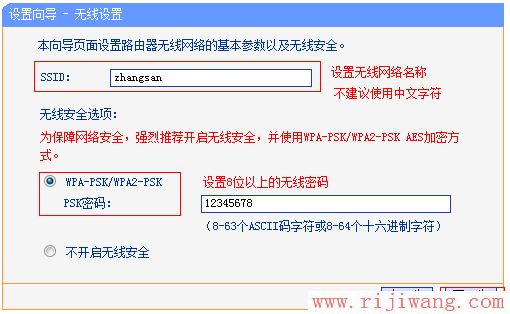 TP-Link路由器设置,192.168.1.253,tplink路由器,幻境网盾怎么用,路由器设置密码,modem和路由器