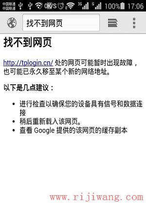 TP-Link路由器设置,http?192.168.0.1,vpn路由器,如何设置dlink,我的e家无线猫设置,设计密码