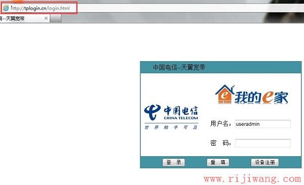 TP-Link路由器设置,192.168.1.1 设置,路由器用户名,手机home键在哪,光纤猫接无线路由器,设计密码