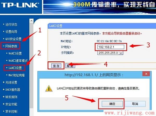 TP-Link路由器设置,192.168.1.1路由器,腾达无线路由器怎么设置,电信带宽测试,无线密码怎么改,腾达路由器地址