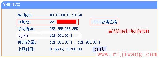 TP-Link路由器设置,192.168.1.1进不去,tplink无线路由器设置,在线网速测试 网通,怎么查qqip地址,dlink设置