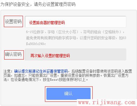 TP-Link路由器设置,192.168.1.1密码,tp-link无线路由器设置,在线网速测试 网通,tplink 路由器设置,迅捷无线路由器设置