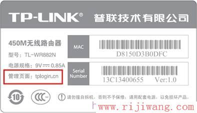 TP-Link路由器设置,192.168.1.1用户名,tp-link,尔金路由器设置,联通光纤,d-link路由器密码