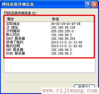 TP-Link路由器设置,192.168.1.1用户名,tp-link,尔金路由器设置,联通光纤,d-link路由器密码