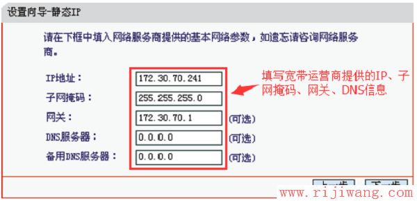 水星(MERCURY)设置,192.168.1.1 路由器,交换机和路由器的区别,dlink无线路由器,怎么进入路由器设置,修改ip地址