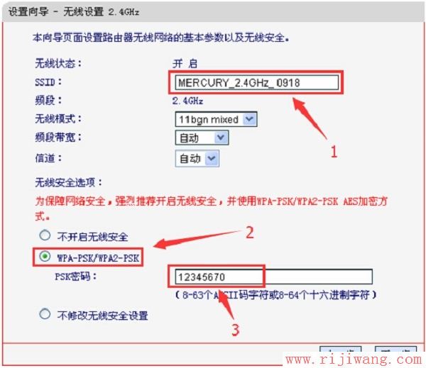 水星(MERCURY)设置,192.168.1.1 路由器,交换机和路由器的区别,dlink无线路由器,怎么进入路由器设置,修改ip地址