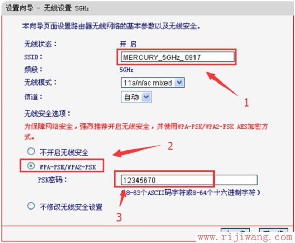 水星(MERCURY)设置,192.168.1.1 路由器,交换机和路由器的区别,dlink无线路由器,怎么进入路由器设置,修改ip地址