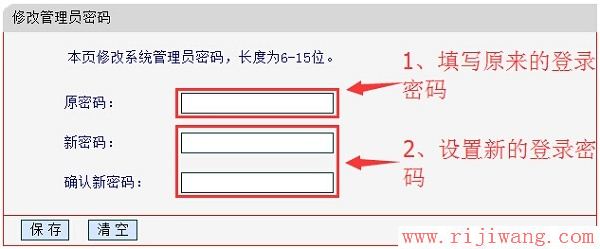 水星(MERCURY)设置,192.168.1.1设置,路由器改密码,d link路由器怎么设置,斐讯路由器怎么样,路由器密码