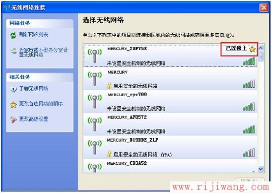 水星(MERCURY)设置,192.168.0.1路由器设置密码,路由器密码修改,d-link无线路由器设置,路由器配置,路由器端口映射