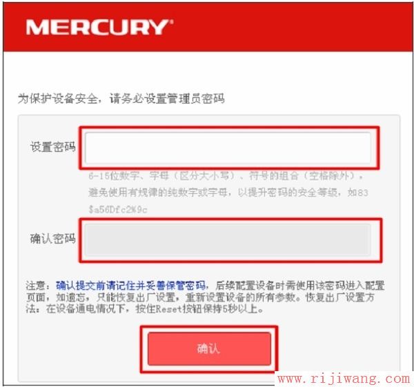 水星(MERCURY)设置,ping?192.168.0.1,无线路由器哪个好,电脑home键在哪,如何设置无线网络,怎么防止别人蹭网