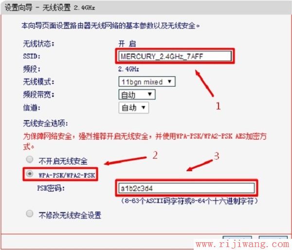 水星(MERCURY)设置,ping?192.168.0.1,无线路由器哪个好,电脑home键在哪,如何设置无线网络,怎么防止别人蹭网