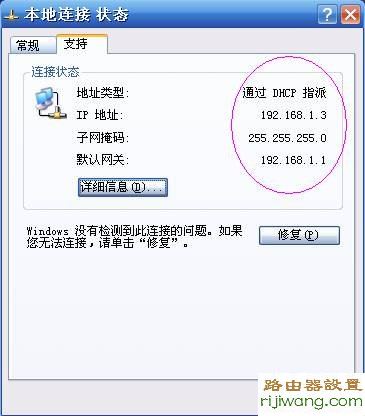 tp-link,192.168.1.1设,192.168.0.1 密码,路由器密码怎么改,本机ip查询,如何设置无线路由器的密码,www.192.168.1.1