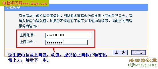 tp-link,192.168.1.1设,192.168.0.1 密码,路由器密码怎么改,本机ip查询,如何设置无线路由器的密码,www.192.168.1.1