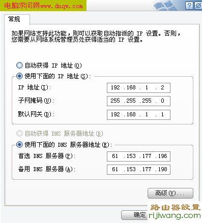 tp-link,192.168.1.1设,192.168.0.1 密码,路由器密码怎么改,本机ip查询,如何设置无线路由器的密码,www.192.168.1.1