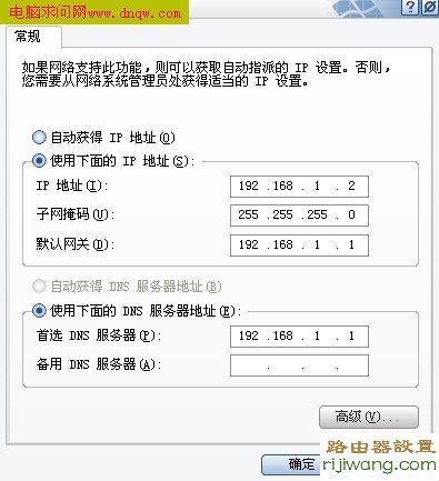 tp-link,192.168.1.1设,192.168.0.1 密码,路由器密码怎么改,本机ip查询,如何设置无线路由器的密码,www.192.168.1.1