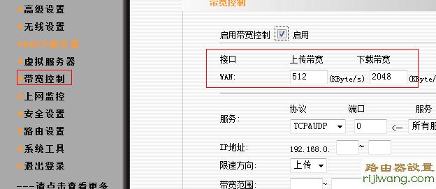 路由器,192.168.1.1,设置,falogin手机版,迅捷无线路由器设置,win7本地连接ip设置,tplink路由器设置,无线路由器怎么设置wifi