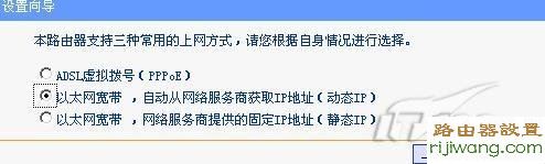 路由器,192.168.1.1,设置,192.168.0.1登陆,路由器密码破解,腾达路由器限速,华为路由器,无线电视台