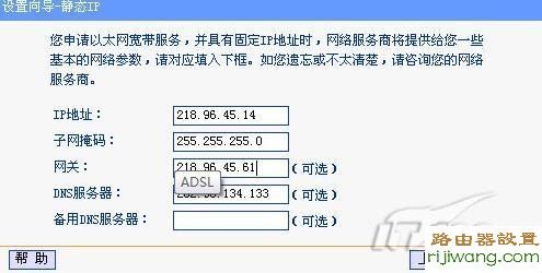 路由器,192.168.1.1,设置,192.168.0.1登陆,路由器密码破解,腾达路由器限速,华为路由器,无线电视台