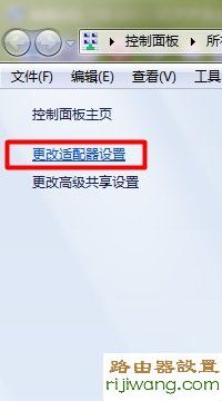 路由器,设置,192.168.0.1打不开,怎样改无线路由器密码,路由器 限速,网络经常掉线,限制网速