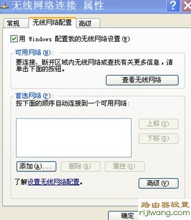 fast无线路由器设置,怎么破解路由器密码,网件无线路由器,静态ip怎么设置,怎么连接无线路由器