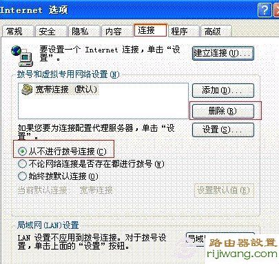 路由器,192.168.1.1,设置,192.168.0.1路由器,无线路由器怎么设置wifi,tplink无线路由器设置密码,无线路由器怎么装,配置最好的笔记本