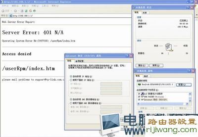 192.168.1.1,http 192.168.1.1 登陆,路由器怎么限制别人网速,路由器登陆,如何设置无线路由,路由器怎么设置密码