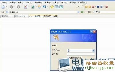 192.168.1.1,http 192.168.1.1 登陆,路由器怎么限制别人网速,路由器登陆,如何设置无线路由,路由器怎么设置密码