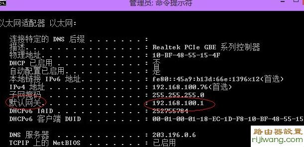 路由器,192.168.1.1,192.168.1.1进不去,192.168.1.1密码,猫和路由器,下行宽带,最新免费代理服务器,怎么限制别人的网速