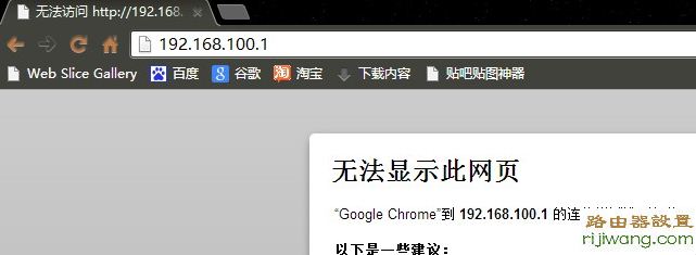 路由器,192.168.1.1,192.168.1.1进不去,192.168.1.1密码,猫和路由器,下行宽带,最新免费代理服务器,怎么限制别人的网速