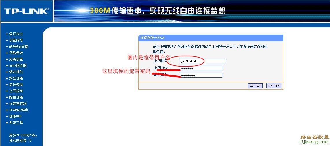 路由器,192.168.1.1,192.168.0.1登陆页面,路由器桥接,猫与路由器的区别,mtu值怎么设置,无线路由猫