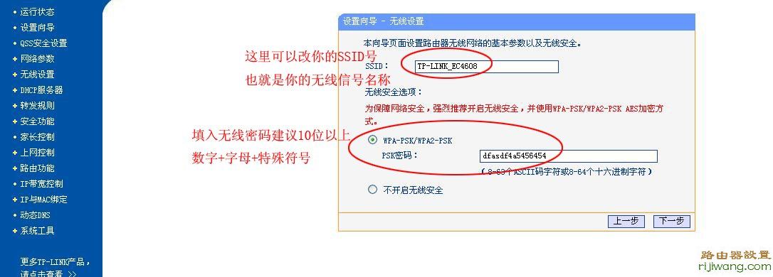 路由器,192.168.1.1,192.168.0.1登陆页面,路由器桥接,猫与路由器的区别,mtu值怎么设置,无线路由猫