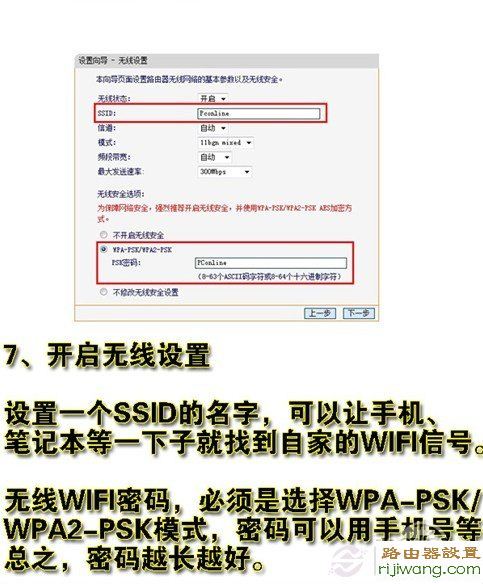 路由器,设置,falogin,上网行为管理路由器,磊科路由器官网,无线路由器位置,fast路由器设置