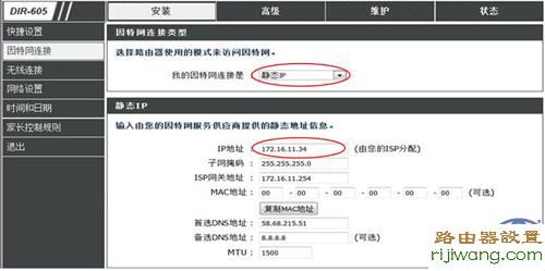 IP地址冲突,192.168.1.1 设置,光纤路由器设置,猫接路由器,进入路由器,如何蹭网