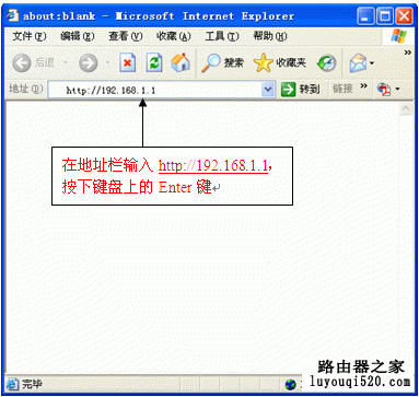 路由器,磊科,设置,http 192.168.1.1 登陆,路由器网址,迅捷官网,台式机游戏配置,dlink 路由器设置