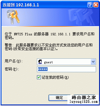 路由器,磊科,设置,http 192.168.1.1 登陆,路由器网址,迅捷官网,台式机游戏配置,dlink 路由器设置