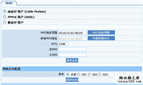 路由器,磊科,设置,http 192.168.1.1 登陆,路由器网址,迅捷官网,台式机游戏配置,dlink 路由器设置