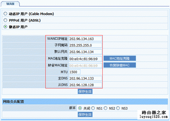 路由器,磊科,设置,http 192.168.1.1 登陆,路由器网址,迅捷官网,台式机游戏配置,dlink 路由器设置