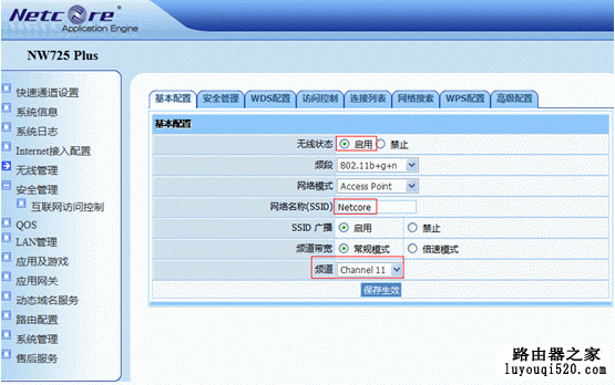 路由器,磊科,设置,http 192.168.1.1 登陆,路由器网址,迅捷官网,台式机游戏配置,dlink 路由器设置