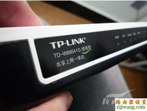 路由器,tp-link,TD-W89541G,参数,ping 192.168.0.1,路由器安装,云云是什么意思,电脑变成无线路由器,电脑ip地址怎么改