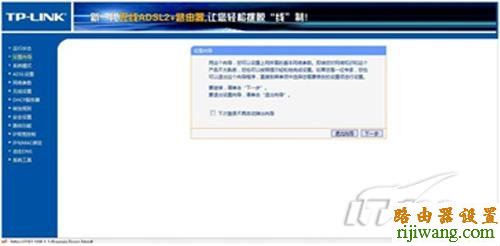 路由器,tp-link,TD-W89541G,参数,ping 192.168.0.1,路由器安装,云云是什么意思,电脑变成无线路由器,电脑ip地址怎么改