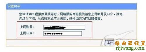 路由器,tp-link,TD-W89541G,参数,ping 192.168.0.1,路由器安装,云云是什么意思,电脑变成无线路由器,电脑ip地址怎么改