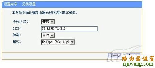 路由器,tp-link,TD-W89541G,参数,ping 192.168.0.1,路由器安装,云云是什么意思,电脑变成无线路由器,电脑ip地址怎么改