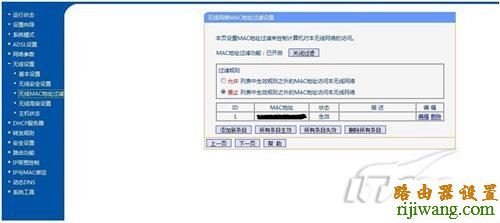 路由器,tp-link,TD-W89541G,参数,ping 192.168.0.1,路由器安装,云云是什么意思,电脑变成无线路由器,电脑ip地址怎么改